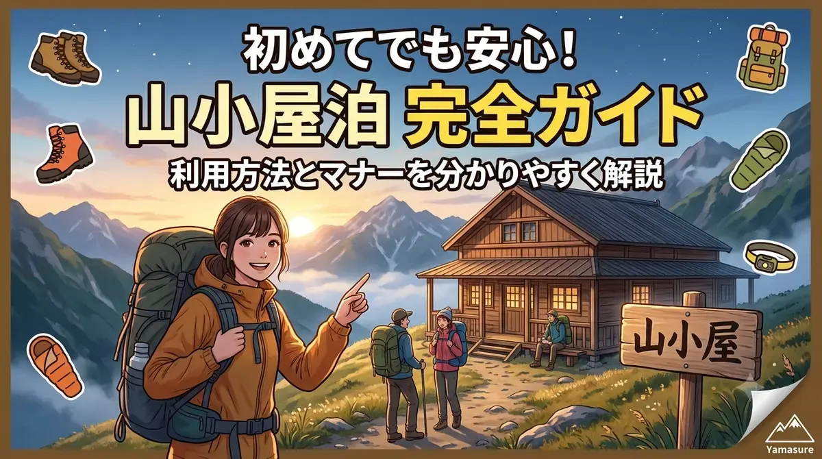 投稿写真