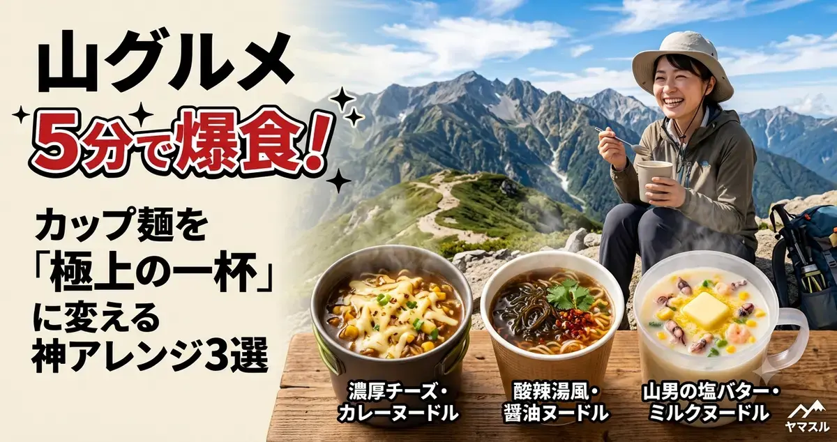 投稿写真