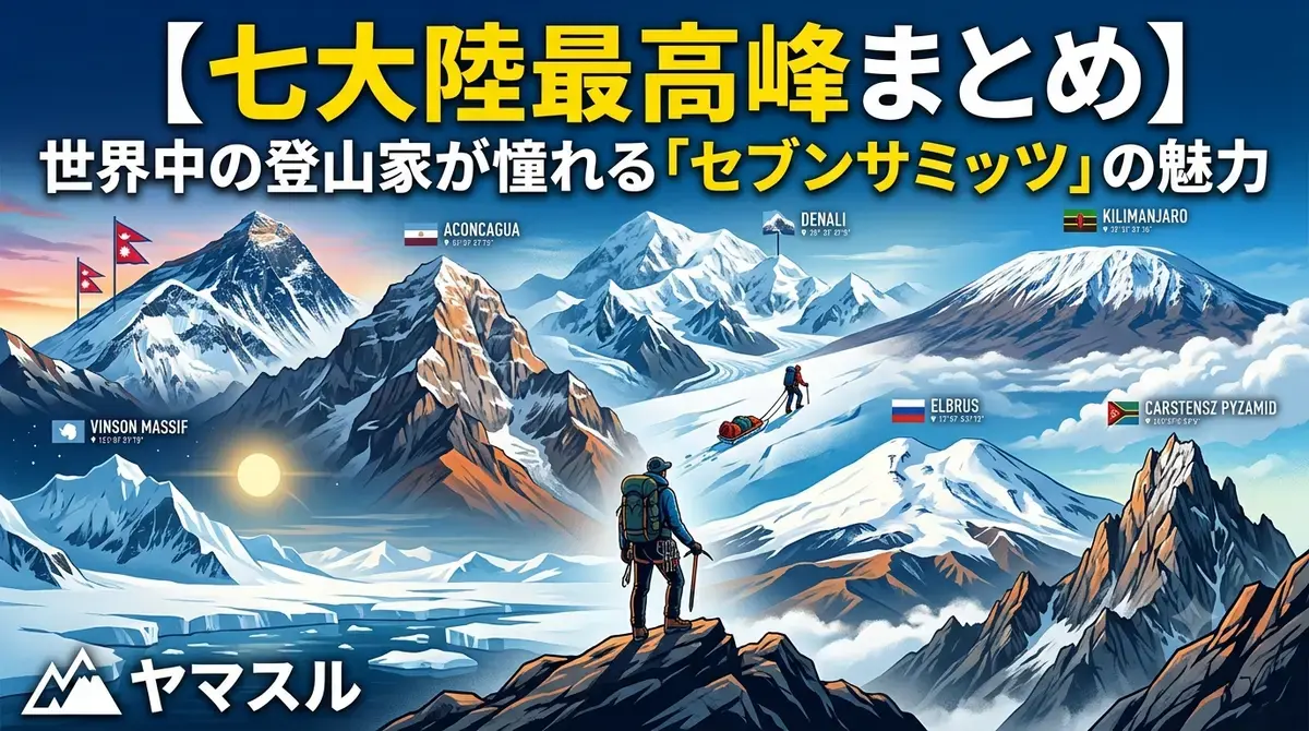 投稿写真