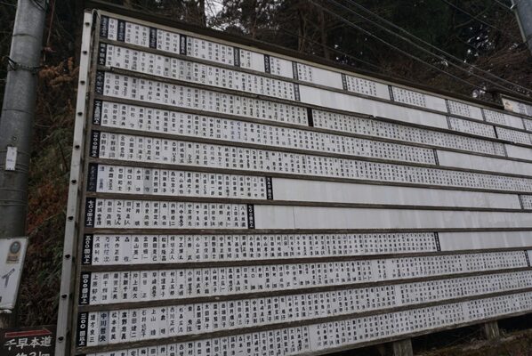 金剛山の投稿写真3